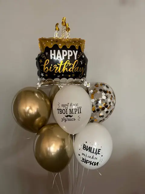 Набір «Happy Birthday»