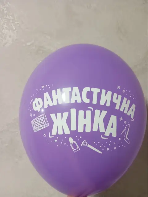 Кулька з написом «Фантастична жінка»