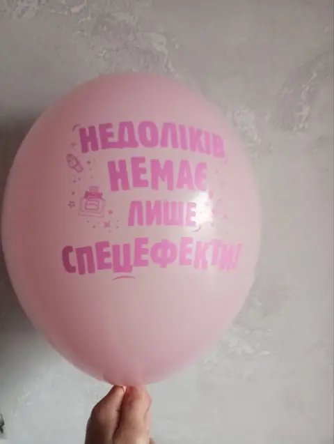 Кульки з написом — Фото 52